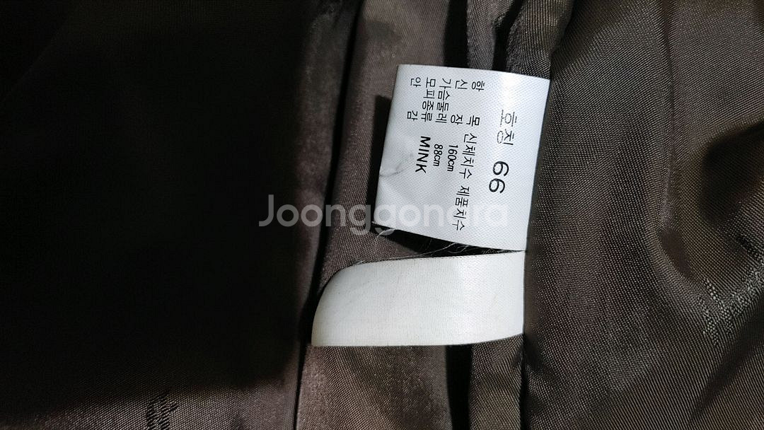 사가밍크코트/한강모피--6