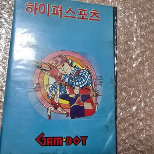 쌔가 겜보이 롬팩신품 하이퍼 스포츠