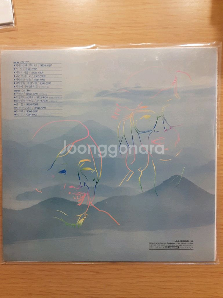 정태춘 lp 외 8장--1
