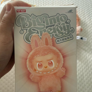 라부부 하이라이트 키링