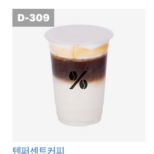 텐퍼센트 텐라떼 2,800원