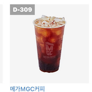 메가커피 아아 2매 일괄 3000원