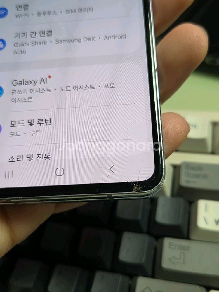 (2748)갤럭시z폴드5 512 판매--5