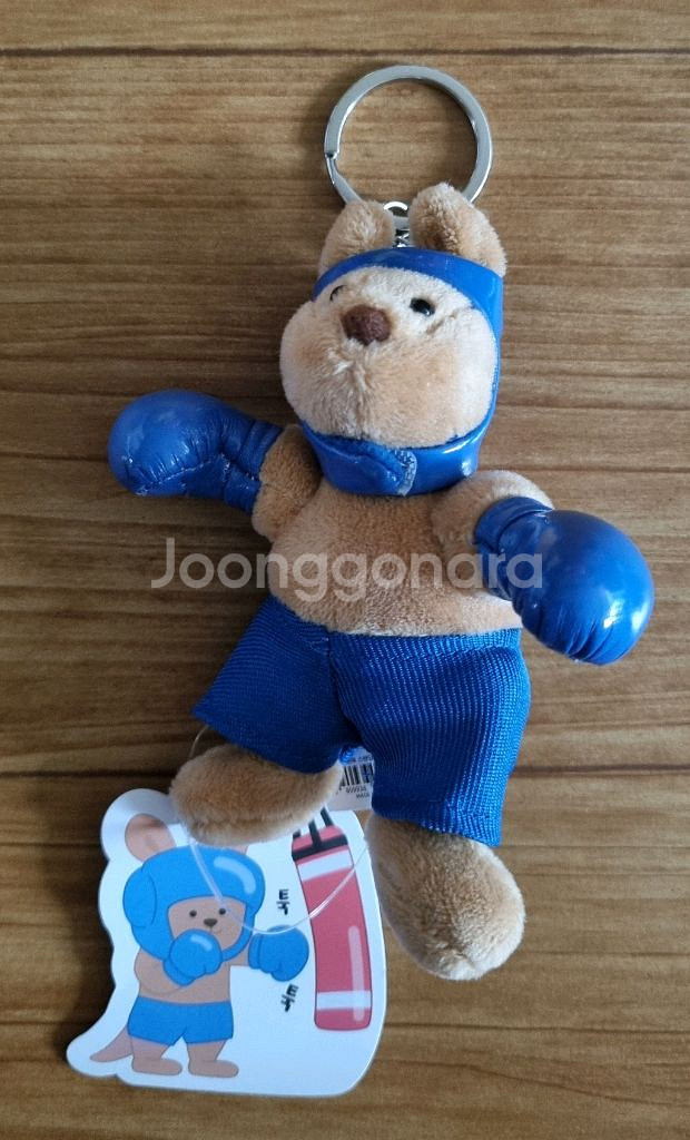 캥거루 권투 스탠딩 10 블루 키링 인형--0