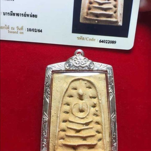 태국왕중왕불패
