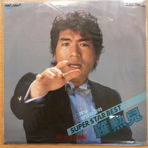 나훈아 베스트 lp