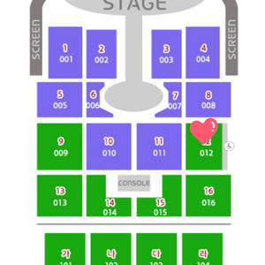 임영웅 대구 콘서트 11/7(금요일) 단석