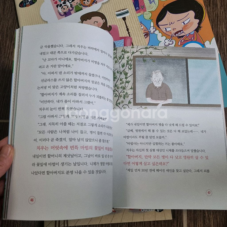 뭉치 초등 첫 인문철학왕 40권 + 독후활동지 10권--2