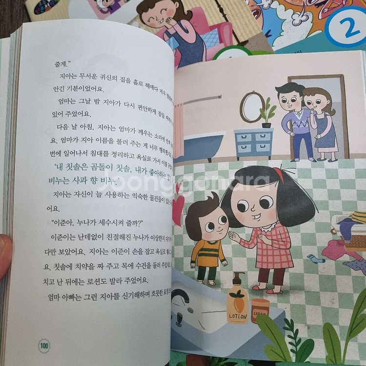 뭉치 초등 첫 인문철학왕 40권 + 독후활동지 10권--4