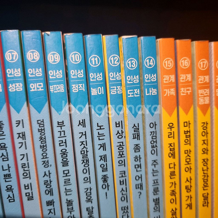 뭉치 초등 첫 인문철학왕 40권 + 독후활동지 10권--7