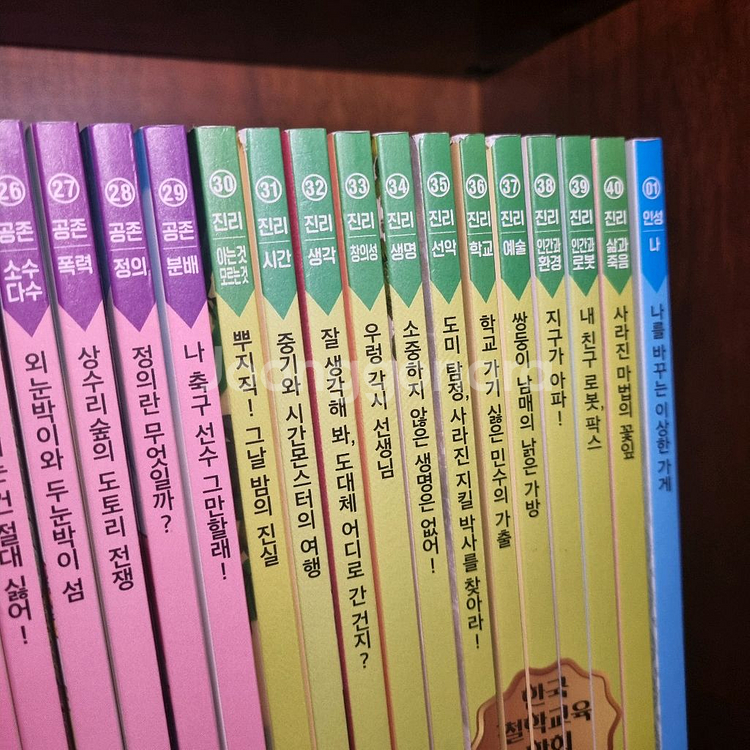 뭉치 초등 첫 인문철학왕 40권 + 독후활동지 10권--8