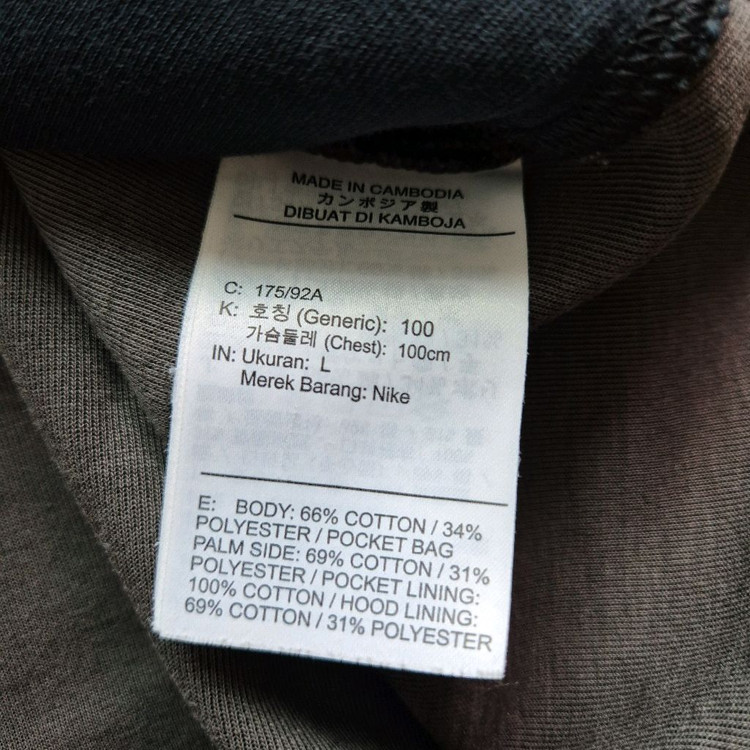 나이키 밀리터리 카모 집업자켓 후드집업 L--3