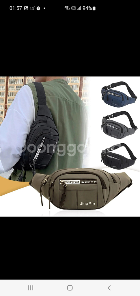 허리 힙색 아웃도어 허리가방 등산 낚시 캠핑 크로스백--2