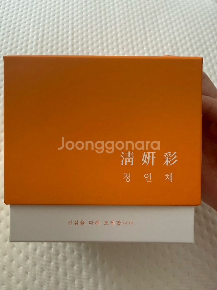 하늘이네 마켓 청연채 다이어트 환--0