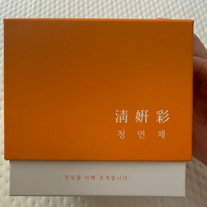 하늘이네 마켓 청연채 다이어트 환