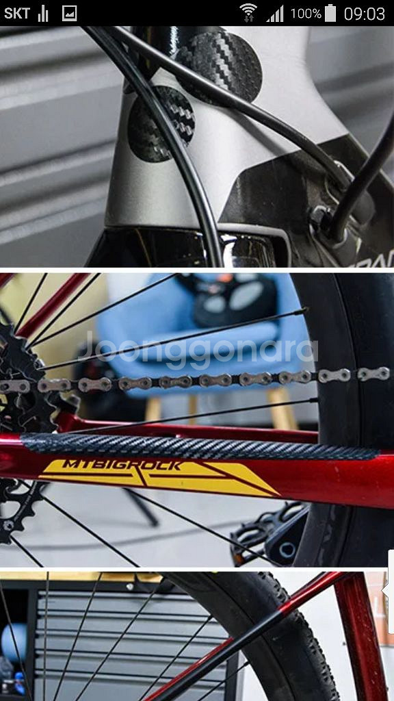 자전거 체인 보호 가드 스티커 스크레치 프레임 20종--3