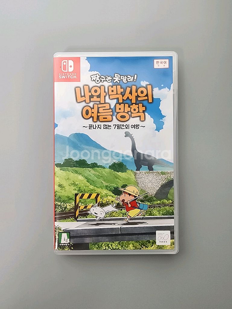 택포) 닌텐도 짱구 나와 박사의 여름방학--0