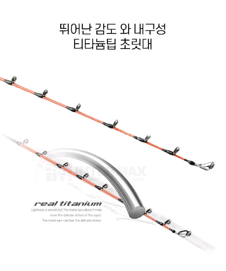 텐빈 준내만갈치카본낚시대,티타늄팁+수심체크릴+합사+가방--4