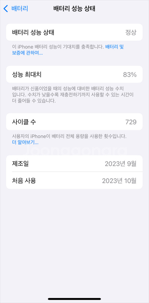 아이폰15프로256GB--1