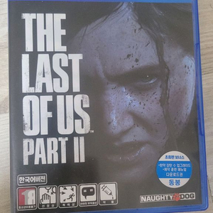 ps4라스트 오브 어스 파트2