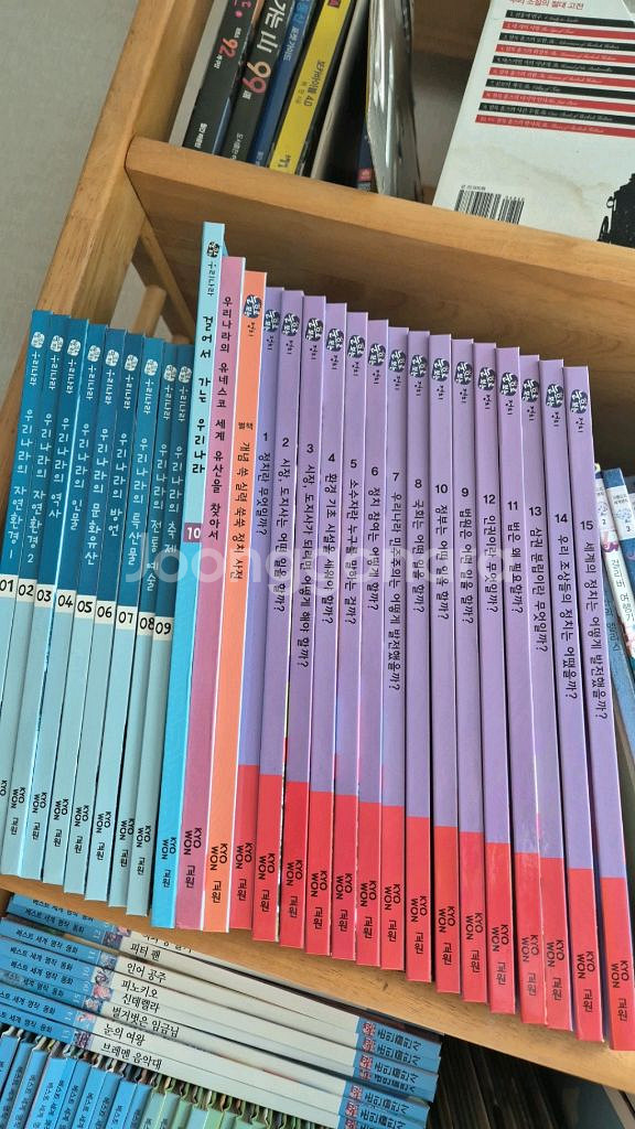 눈으로보는정치15권 별책포 우리나라10권20000최상--0