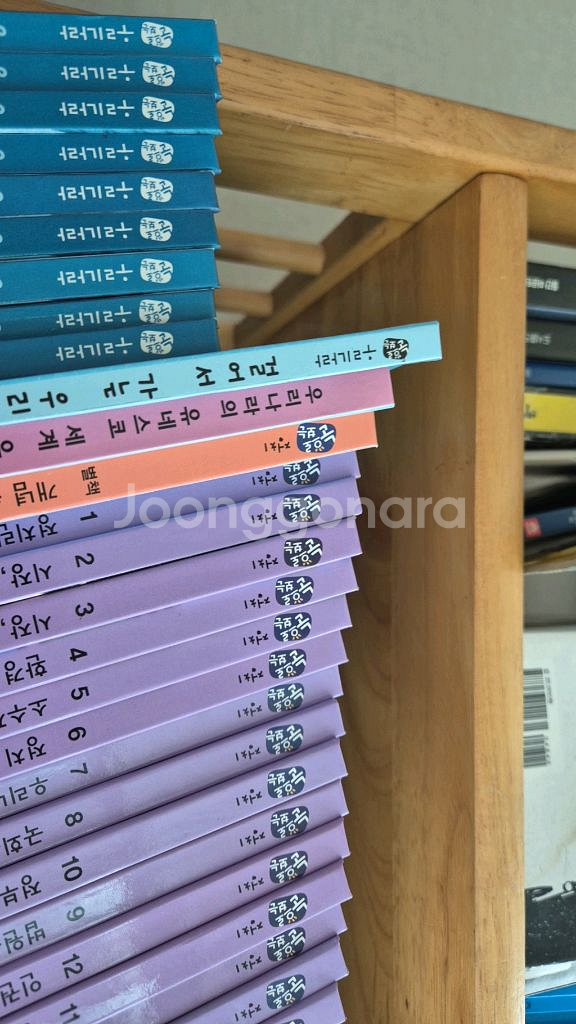 눈으로보는정치15권 별책포 우리나라10권20000최상--1