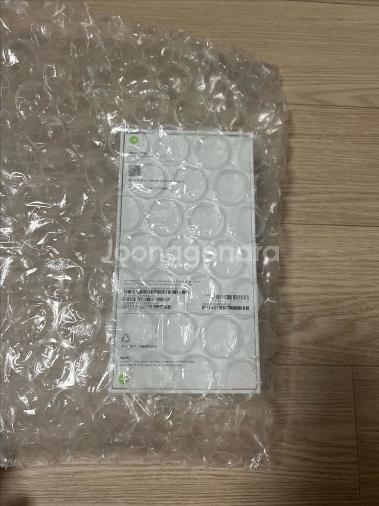 아이폰 17프로 256gb 1차사전예약 애케플 가능--1