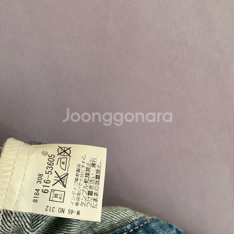 L 타케오키쿠치 일본 빈티지 데미지 집업 데님 청자켓--7