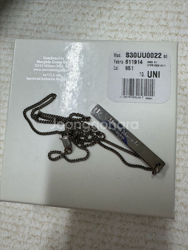 마르지엘라 넘버링 목걸이--0