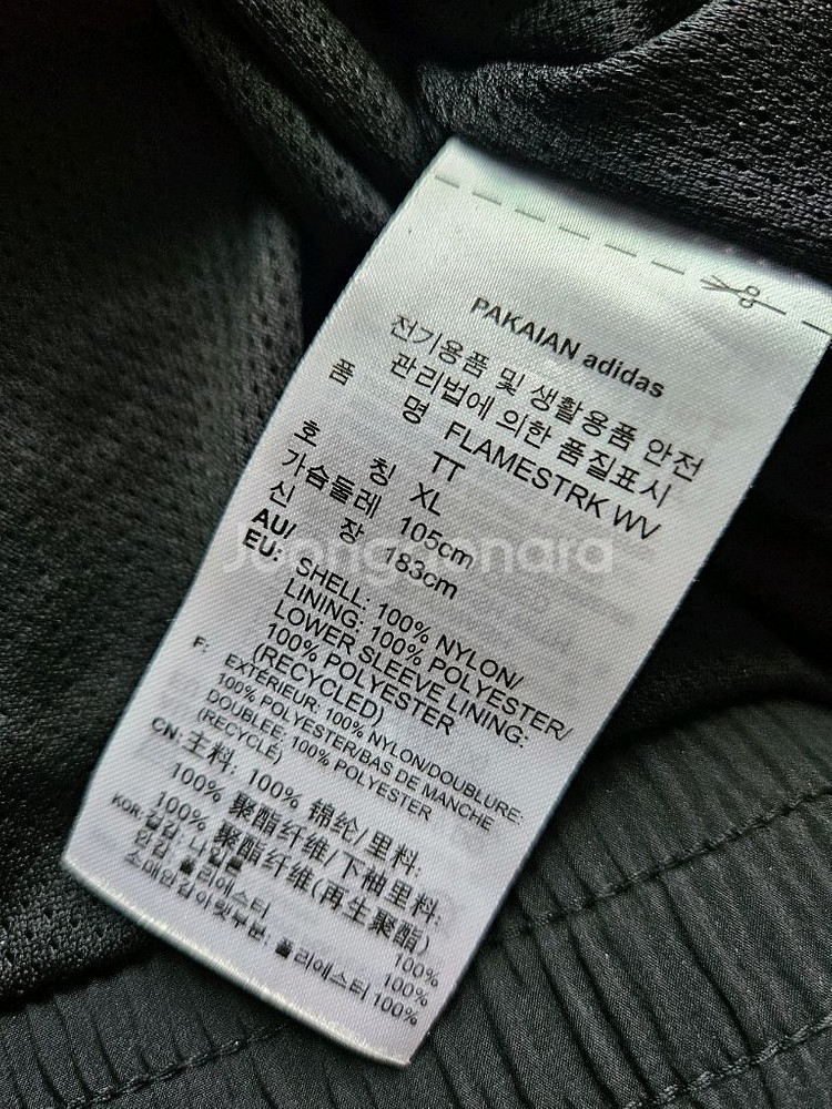 아디다스 바람막이자켓 집업자켓 XL--3