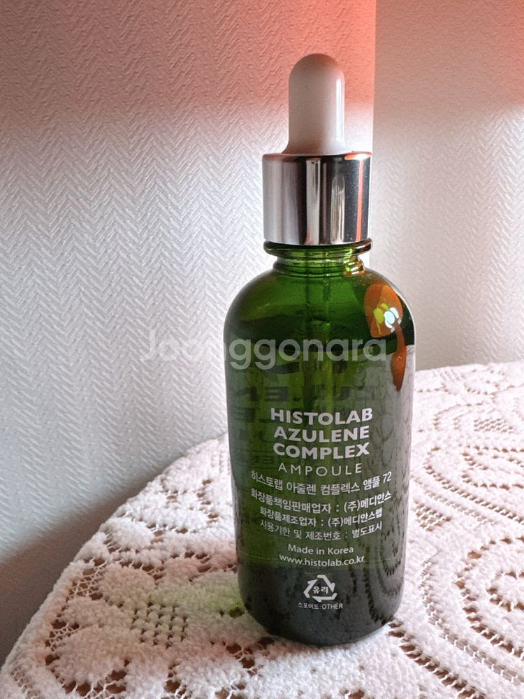 히스토랩 아줄렌 앰플 72% 80ml--1