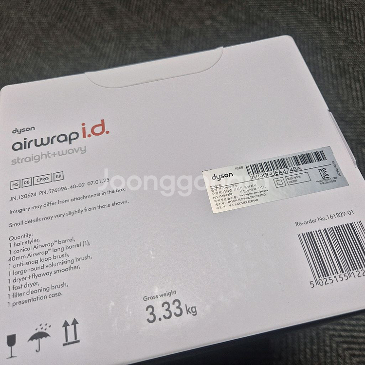 (미개봉)다이슨 에어랩 i.d. 팝니다--1