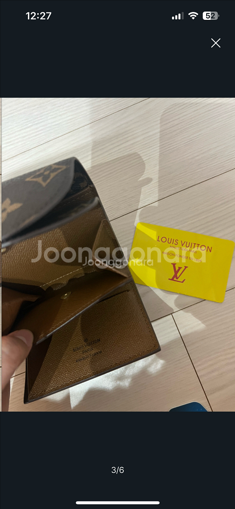 루이비통 지갑--2