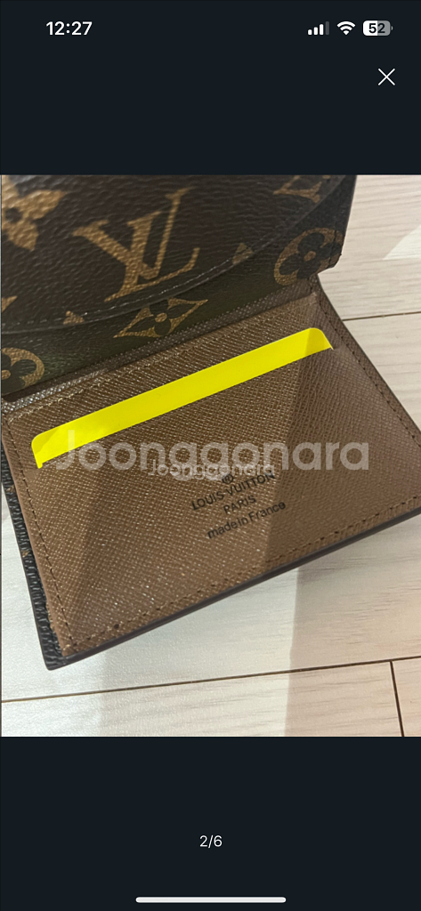 루이비통 지갑--1