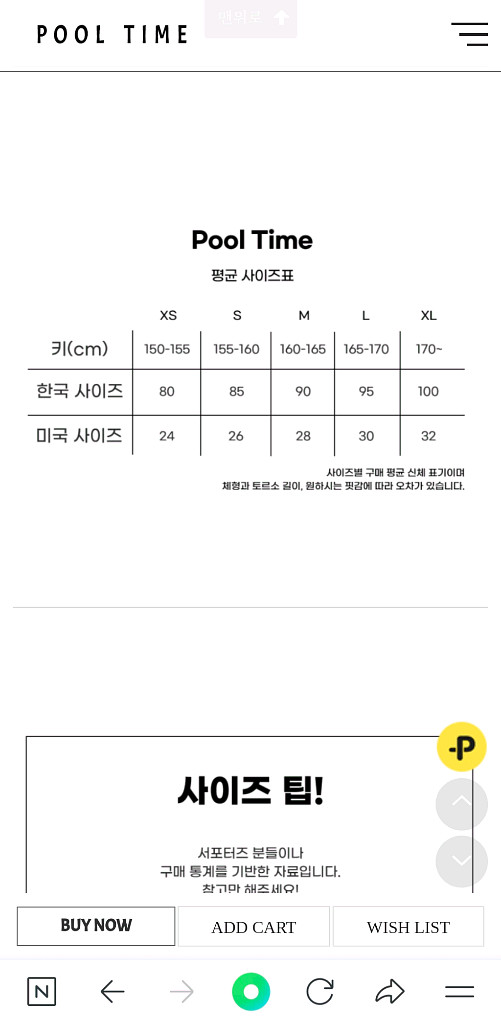 풀타임 수영복 킬리만자로 S 픽스드백--3
