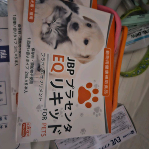 JBP 플라센타 EQ 리퀴드 강아지 고양이영양제 새제품
