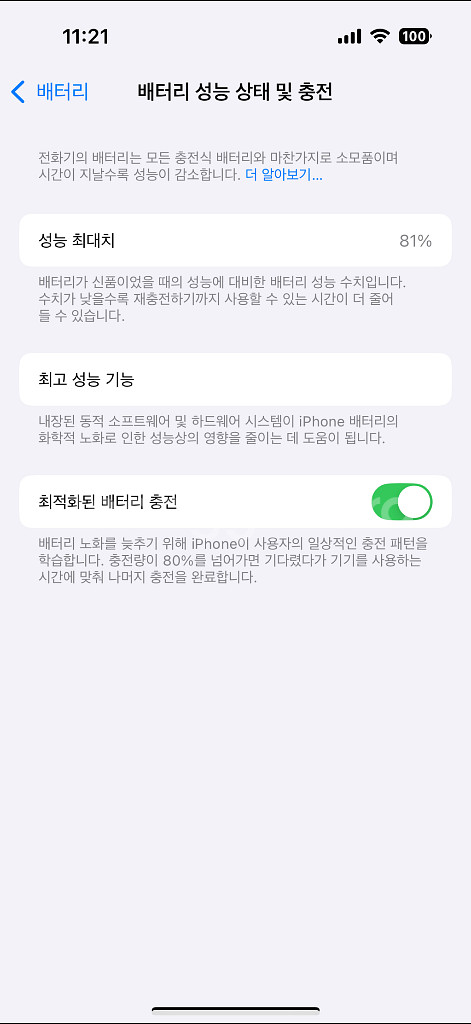 아이폰 14프로 딥퍼플 256GB--1