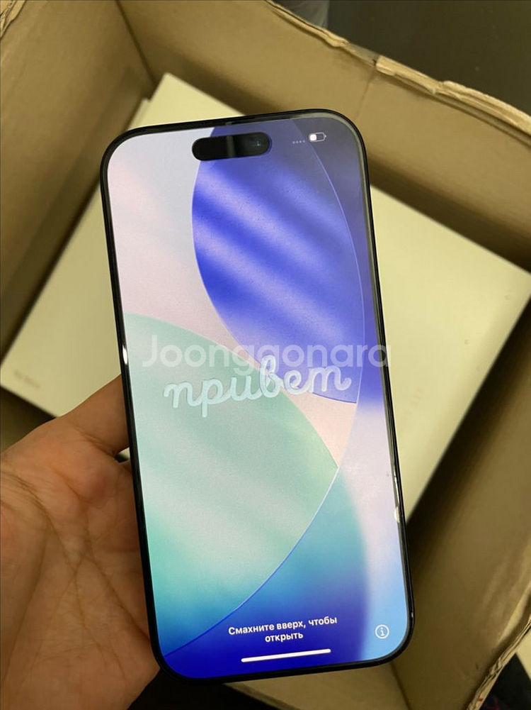 아이폰16 프로 128--0