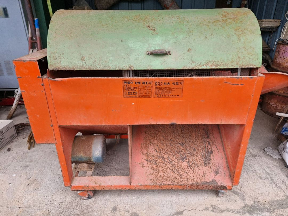 탈곡기 판매 콩. 들깨.못자리.모래 기타 선별기--1