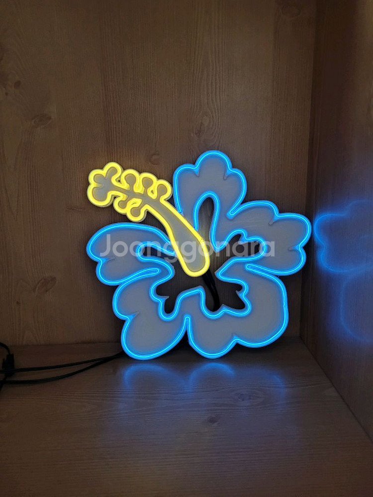 네온사인 하와이안 플라워 히비스커스 led 램프--5