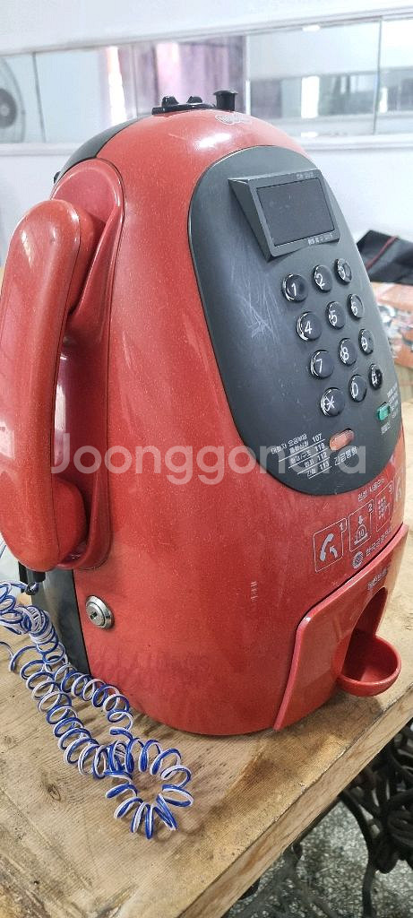 옛날 한국통신 공중전화기--2