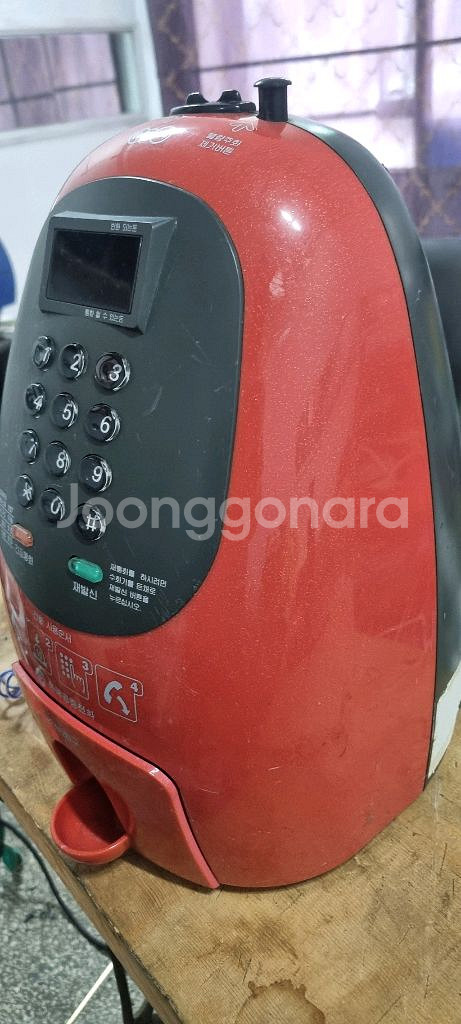 옛날 한국통신 공중전화기--1