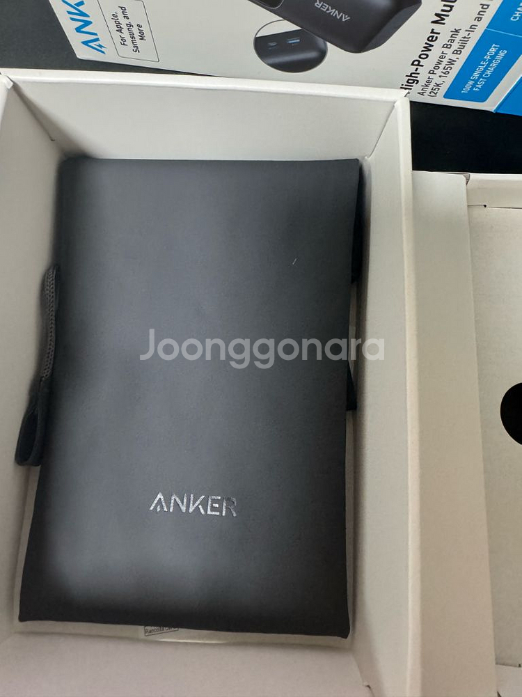 앤커 랩탑 파워뱅크 25000mAh 165w 보조배터리--2