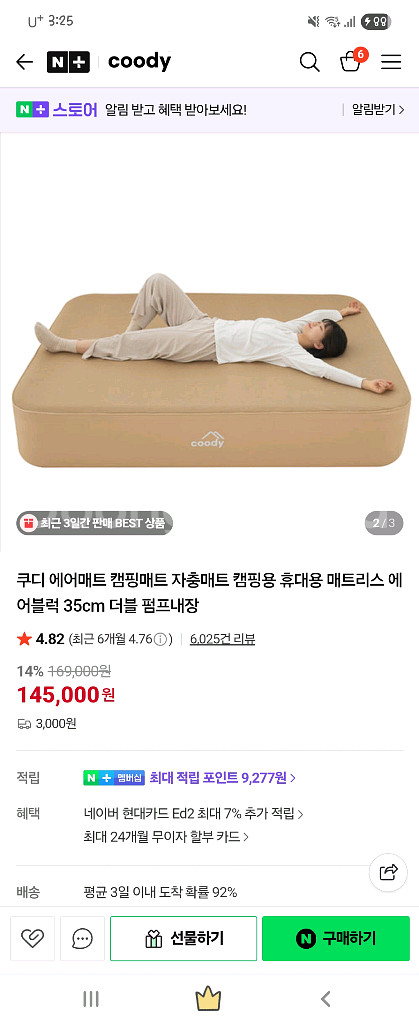 쿠디에어블럭매트2인--0