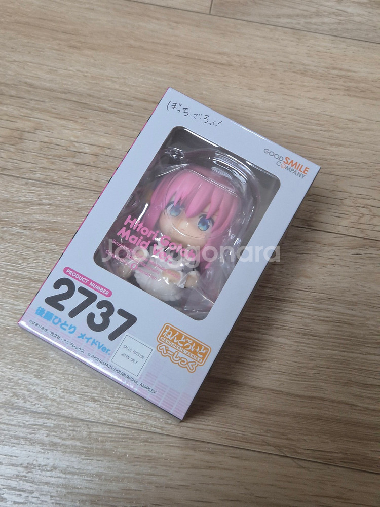 넨도로이드 베이직 고토 히토리 메이드 버전 l 봇치더락--0