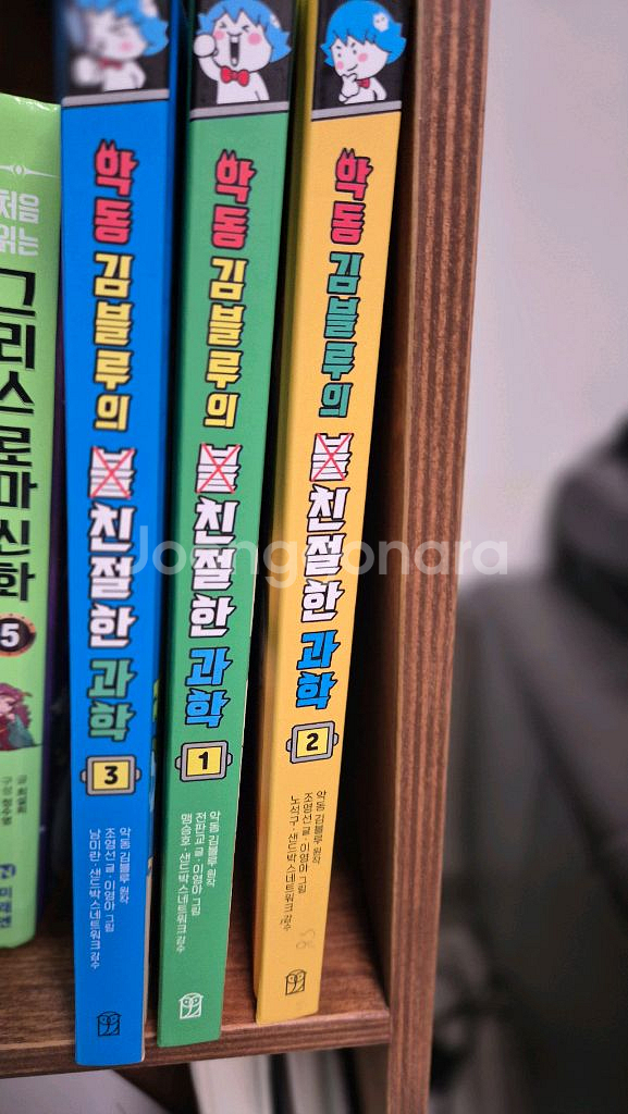 악동김블루--0