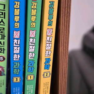 악동김블루