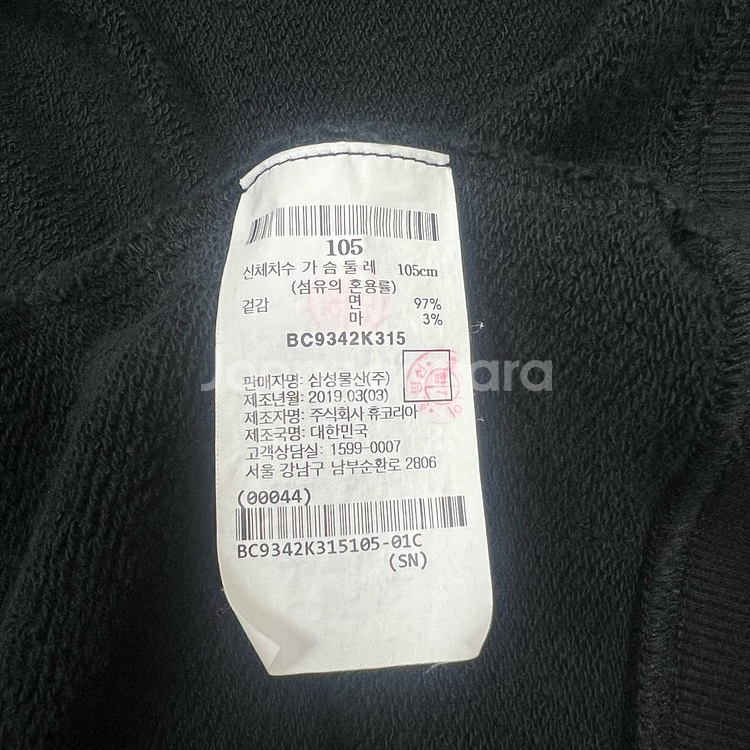 빈폴 남성 자수로고 크루넥 반팔 스웻티셔츠 105--6