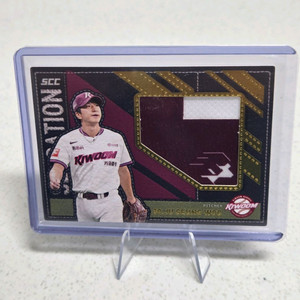 2025 kbo scc 센세이션 키움 주승우 골드 패치