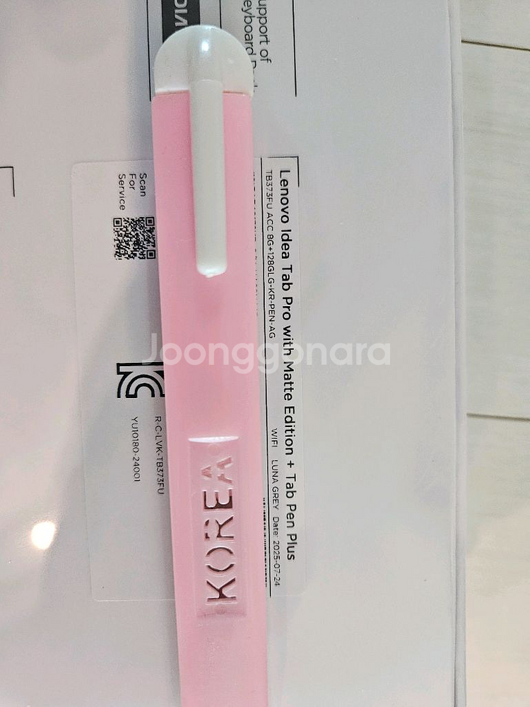 레노버 아이디어탭 프로 매트 에디션 국내정발 미개봉--1